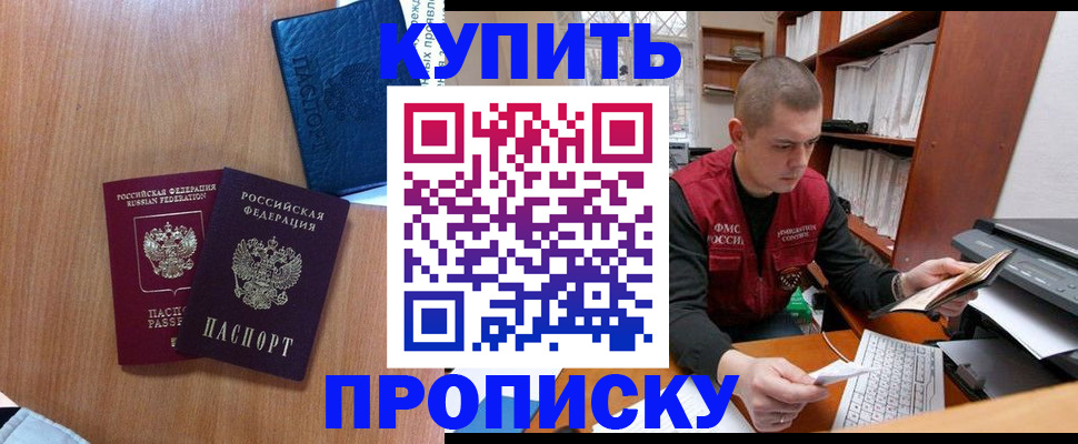 регистрация для школы в Балтийске